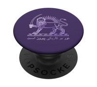 Irán Shiro Khorshid León del orgullo persa y Sun Shir Khorshid PopSockets PopGrip Adhesivo