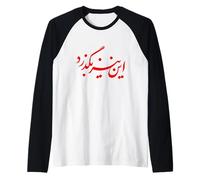 Iran This Too Shall Pass Farsi Caligrafía Persa iraní Camiseta Manga Raglan