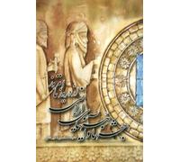 Iranian Celebrations and Rites From Yesterday Until Now. "Jashnha va A'einhaye Irani az Dirooz ta Emrooz".