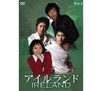 Ireland: Dvd Box 2 [04/K, J/S: J] [Alemania]