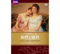 Irene Richard - Sense And Sensibility [Edizione: Giappone] [Italia] [DVD]