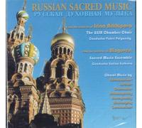 Irina Arkhipova - Russian Sacred Music