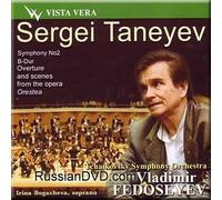 Irina Bogachyova - Taneyev - Symphony No. 2 B-dur, Overture and Scenes From the Opera