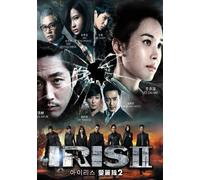 IRIS 2 / IRIS II: New Generation (Korean Drama with English Sub, All region DVD Version)
