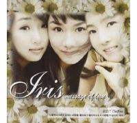 IRIS - IRIS 1st Single - Message of Love(韓国盤)
