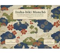 Iroha-biki Monchō- 330 Traditional Japanese Patterns & Crest Motifs: An Essential Design Archive for All Arts & Crafts (Volume 3) (A Cultural Heritage Series of Japanese Fine Arts)