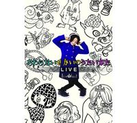 Irokui - Owaranai Sekai No Utaikata [Alemania] [DVD]