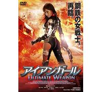 Iron Girl Ultimate Weapon [DVD de Audio]