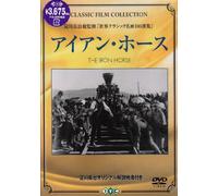 Iron Horse [24/S: J] [Alemania] [DVD]