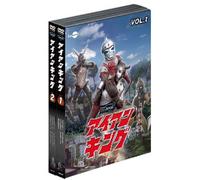 Iron King Dvd Value Set Vol.1- [DVD de Audio]