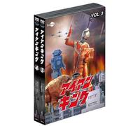 Iron King Dvd Value Set Vol.3- [DVD de Audio]