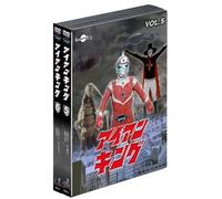 Iron King Dvd Value Set Vol.5- [DVD de Audio]