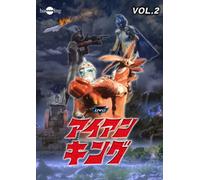 Iron King Vol.2 [DVD de Audio]