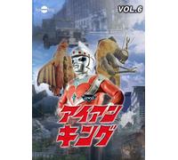 Iron King Vol.6 [DVD de Audio]