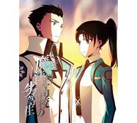 Irregular at Magic High School [DVD de Audio]