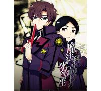 Irregular at Magic High School [DVD de Audio]
