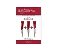 ISA KNOX - Wrinkle Focus Lifting-shot Special Set 3 pcs
