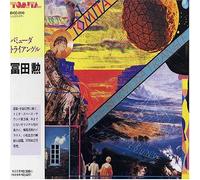 Isao Tomita - Bermuda Triangle, the [Japan]