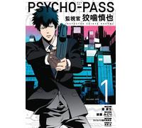 Isbn psycho pass: inspector shinya kogami volume 1 libro ficción ingl