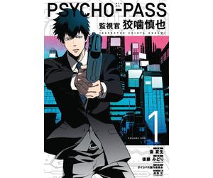 Isbn psycho pass: inspector shinya kogami volume 1 libro ficción ingl