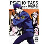 Isbn psycho pass: inspector shinya kogami volume 2 libro ficción ingl