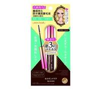 ISEHAN - Kiss Me Heroine Make Micro Mascara Advanced Film 02 Brown