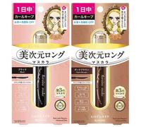 ISEHAN - Kiss Me Heroine Make Real Lash Mascara AF 02 Dak Brown