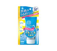 ISEHAN - Kiss Me Sunkiller Perfect Water Essence SPF50+ PA++++ - 50g