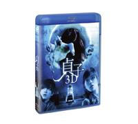 Ishihara Satomi - Sadako 3D (2 Blu-Ray) [Edizione: Giappone] [Italia] [Blu-ray]