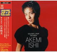 Ishii Takemi - Golden J-Pop: Best