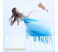 Ishikawa Ayako - Anime Classic