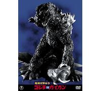 Ishikawa Hiroshi - Chikyuu Kougeki Meirei Godzilla Tai Gaigan [Edizione: Giappone] [Italia] [DVD]