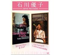 Ishikawa, Yuko - Street Magic & Clips/Ai Wo Nemurasenaide (2 Dvd) [Edizione: Giappone] [Italia]
