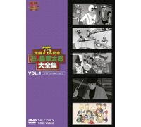 Ishinomori Shotaro Dai Zenshuu [DVD de Audio]