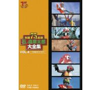 Ishinomori Shotaro Dai Zenshuu [DVD de Audio]