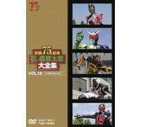 Ishinomori Shotaro Dai Zenshuu [DVD de Audio]