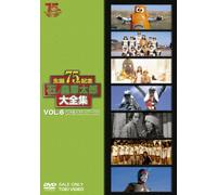 Ishinomori Shotaro Dai Zenshuu [DVD de Audio]