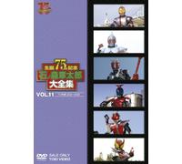 Ishinomori Shotaro Dai Zenshuu [DVD de Audio]