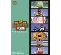 Ishinomori Shotaro Dai Zenshuu [DVD de Audio]