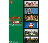 Ishinomori Shotaro Dai Zenshuu [DVD de Audio]