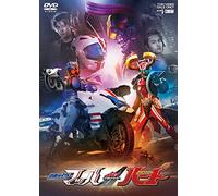 Ishinomori Shotaro - Drive Saga Kamen Rider Mach/Kamen Rider Heart [Edizione: Giappone] [Italia] [DVD]
