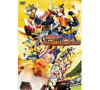 Ishinomori Shotaro - Gekijou Ban Kamen Rider Gaim Soccer Dai Kessen!Ougon No Kajitsu Soudatsu [Edizione: Giappone] [Italia] [DVD]