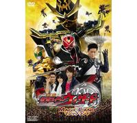 Ishinomori Shotaro - Gekijou Ban Kamen Rider Wizard In Magic Land [Edizione: Giappone] [Italia] [DVD]