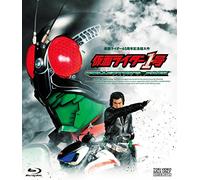 Ishinomori Shotaro - Kamen Rider 1 Gou Collectors Pack (2 Blu-Ray) [Edizione: Giappone] [Italia] [Blu-ray]