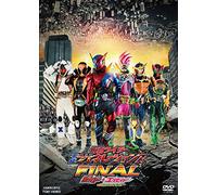 Ishinomori Shotaro - Kamen Rider Heisei Generations Final Build&Ex-Aid With Legend Rider [Edizione: Giappone] [Italia] [DVD]