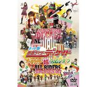 Ishinomori Shotaro - Net Ban Masked Rider D C D All Rider Super Spin Off [Edizione: Giappone] [Italia] [DVD]