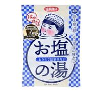 Ishizawa-Lab - Hot Spring Bath Salt Warm 50g