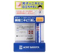 Ishizawa-Lab - Men's Acne Barrier Protect Concealer Natural 5g