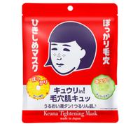 Ishizawa-Lab - Nadeshiko - Tightening Mask - 10piezas