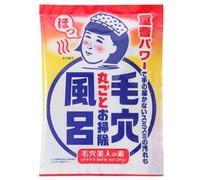 Ishizawa-Lab - Sal de Baño Hot Spring Baking Soda Bath Salt Smooth